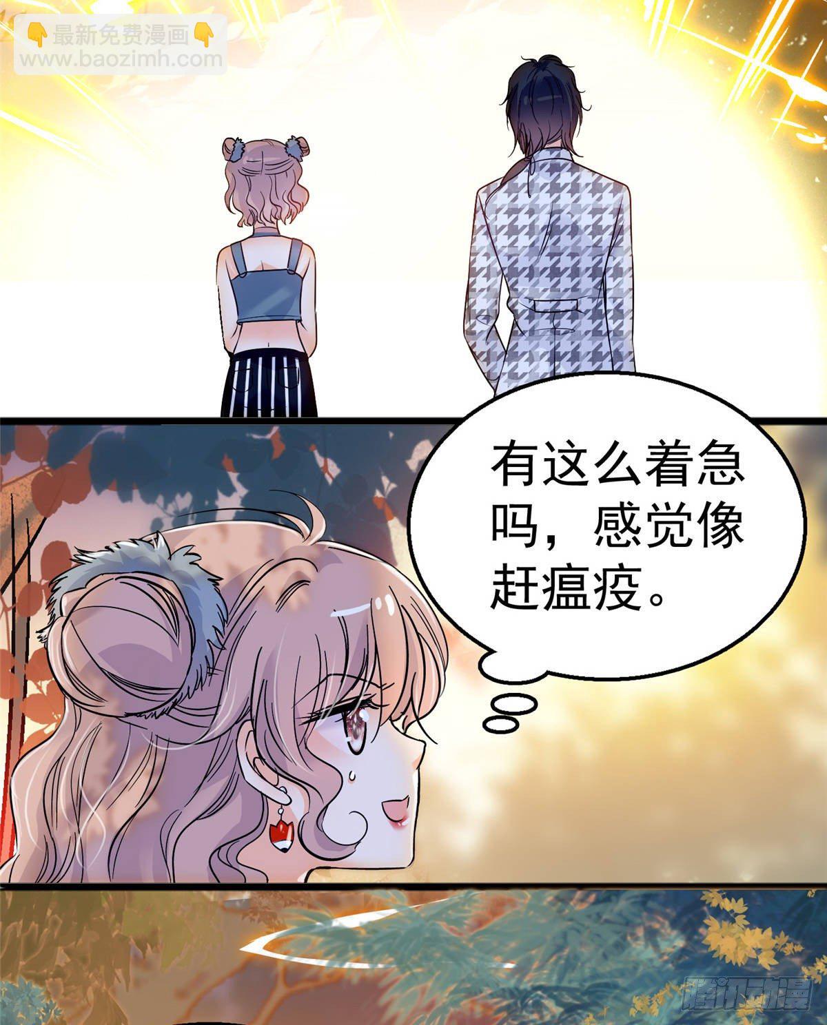 002 回家回家，妖怪打架(1/2)-第3话