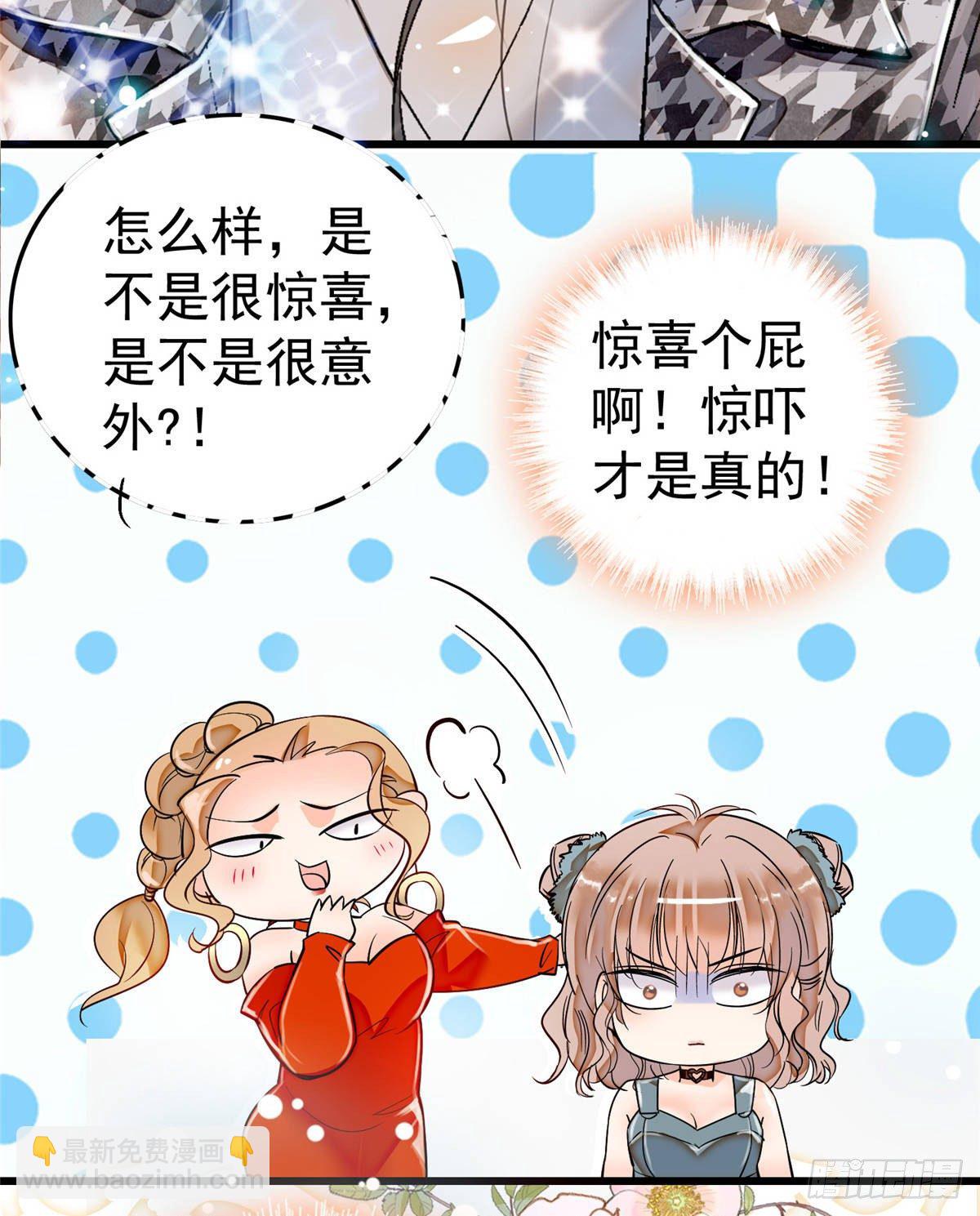 002 回家回家，妖怪打架(1/2)-第3话