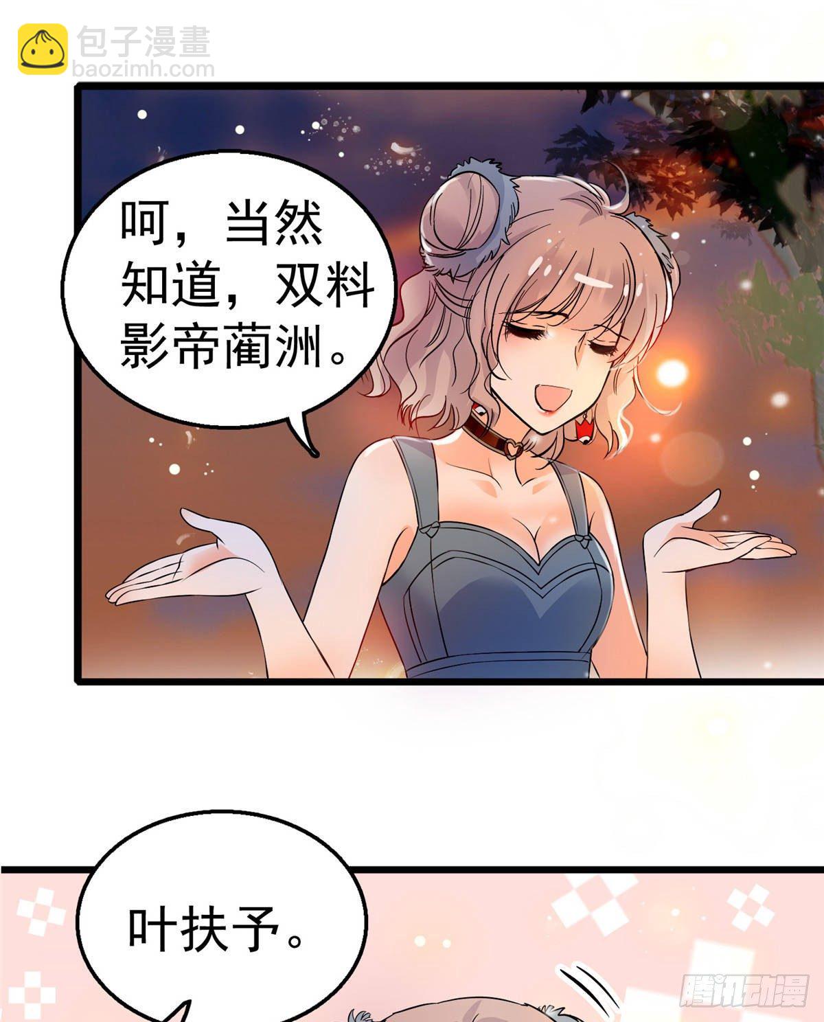 002 回家回家，妖怪打架(1/2)-第3话