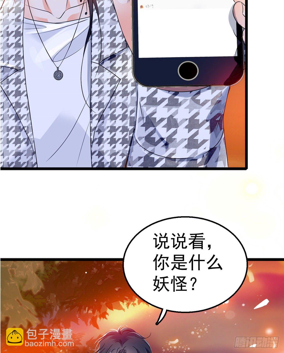 002 回家回家，妖怪打架(1/2)-第3话