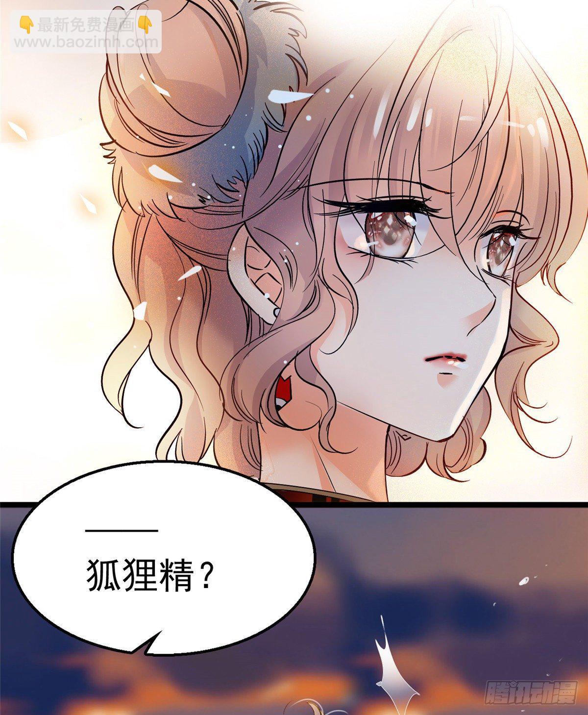 002 回家回家，妖怪打架(1/2)-第3话