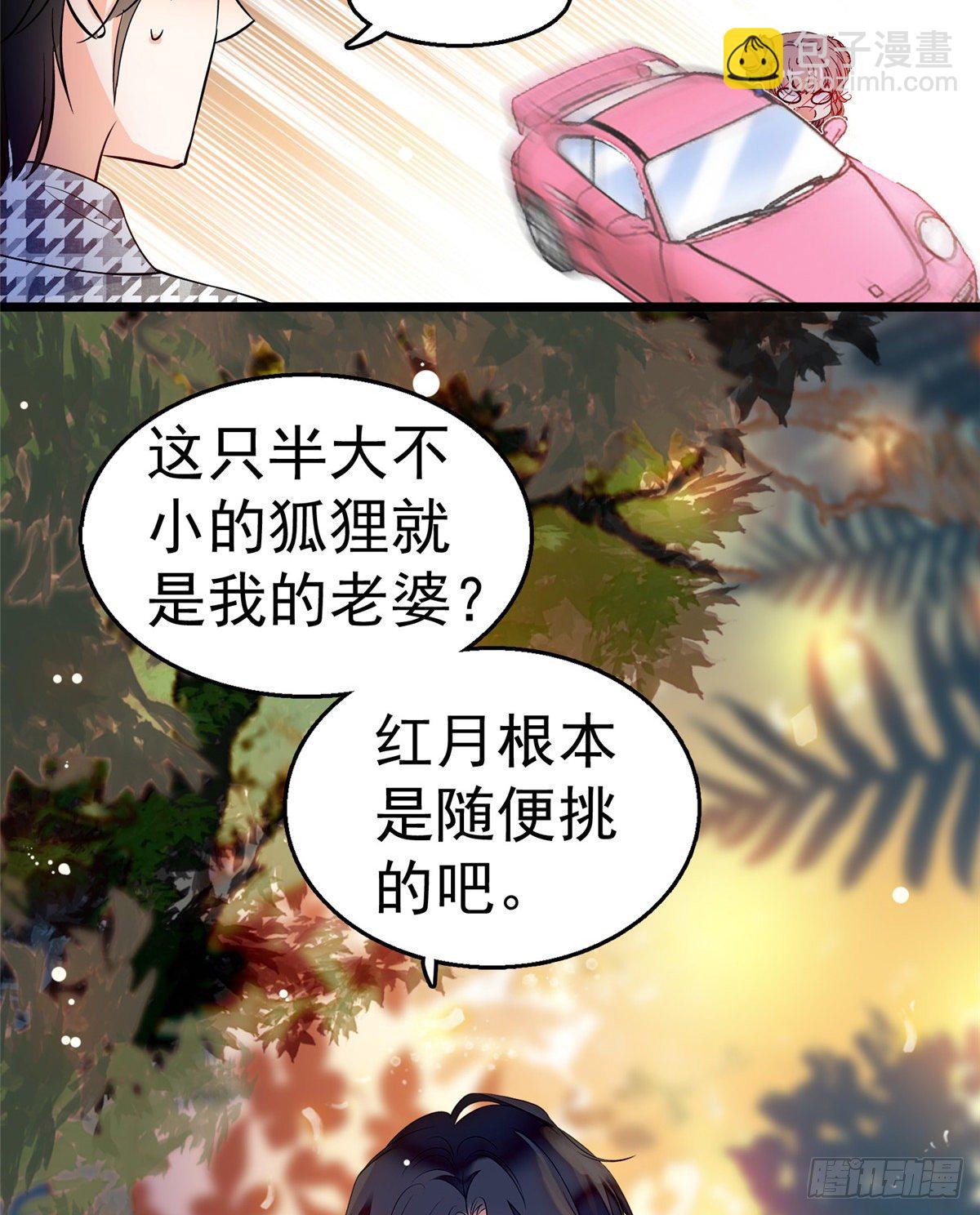 002 回家回家，妖怪打架(1/2)-第3话