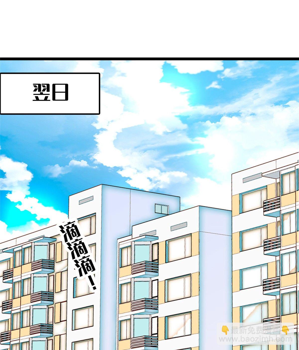 002 回家回家，妖怪打架(1/2)-第3话