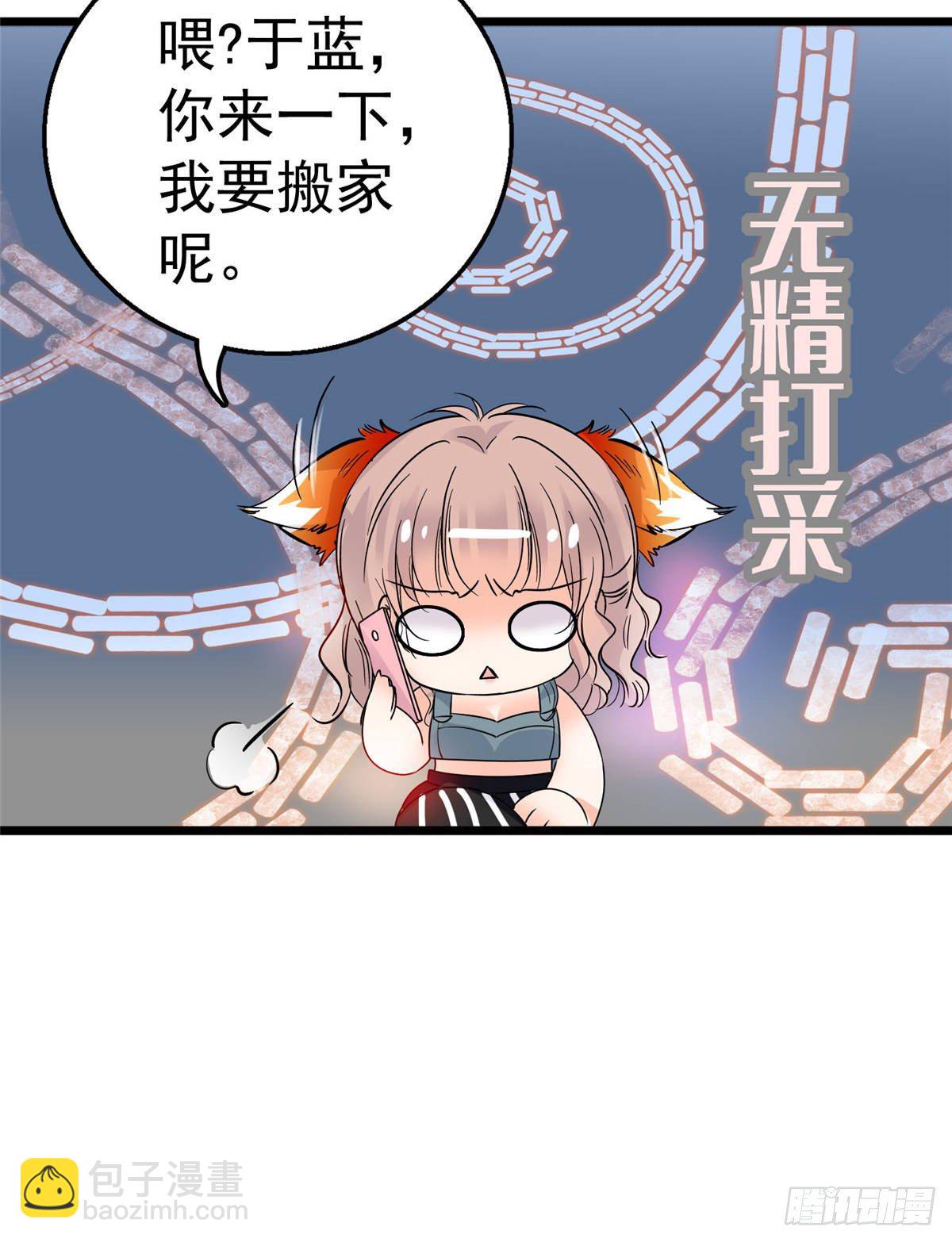002 回家回家，妖怪打架(1/2)-第3话