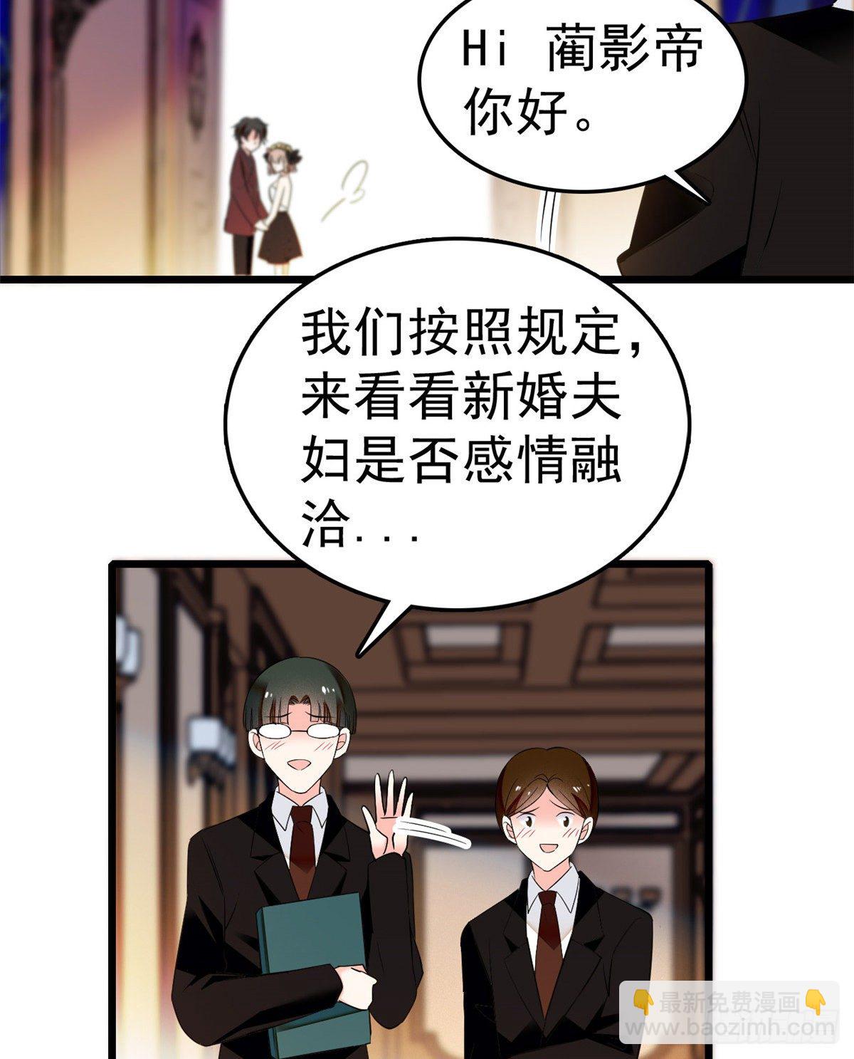020 我这可不是演戏呀-第21话