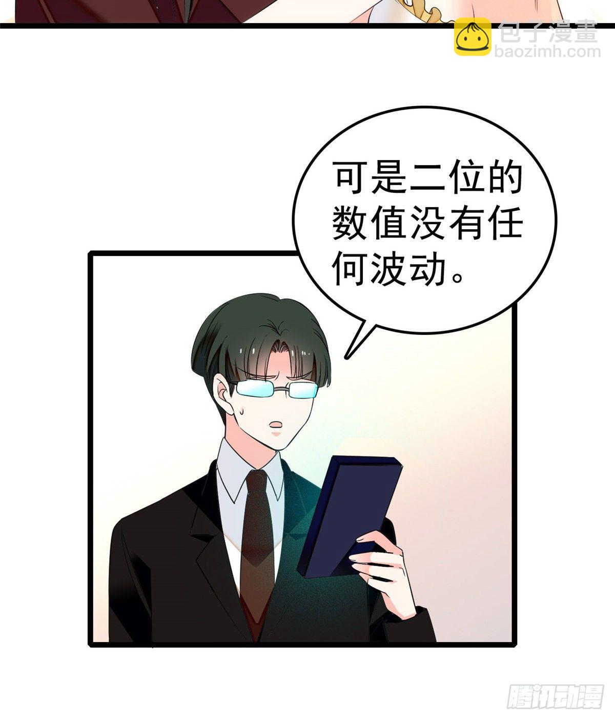 020 我这可不是演戏呀-第21话