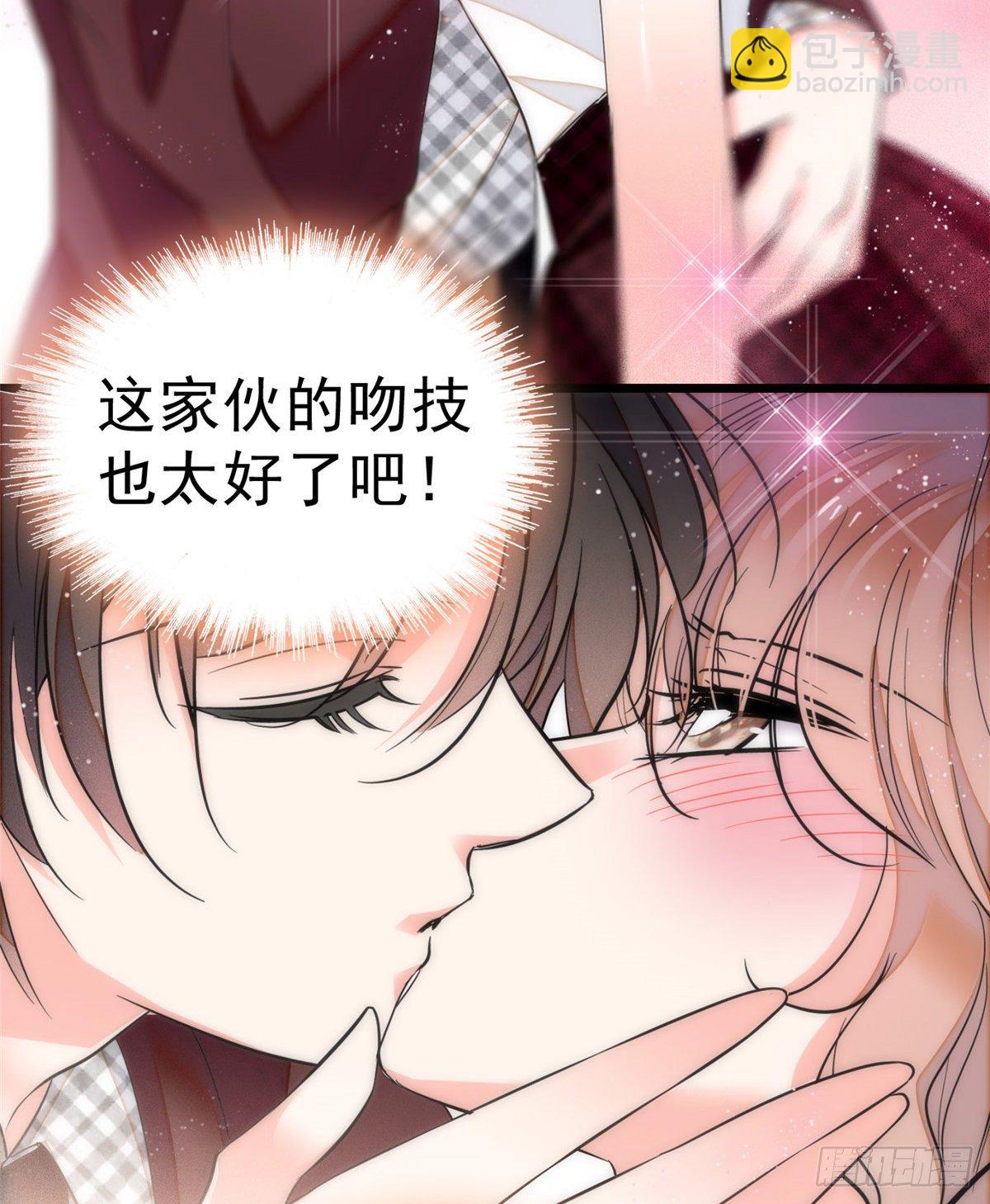 020 我这可不是演戏呀-第21话