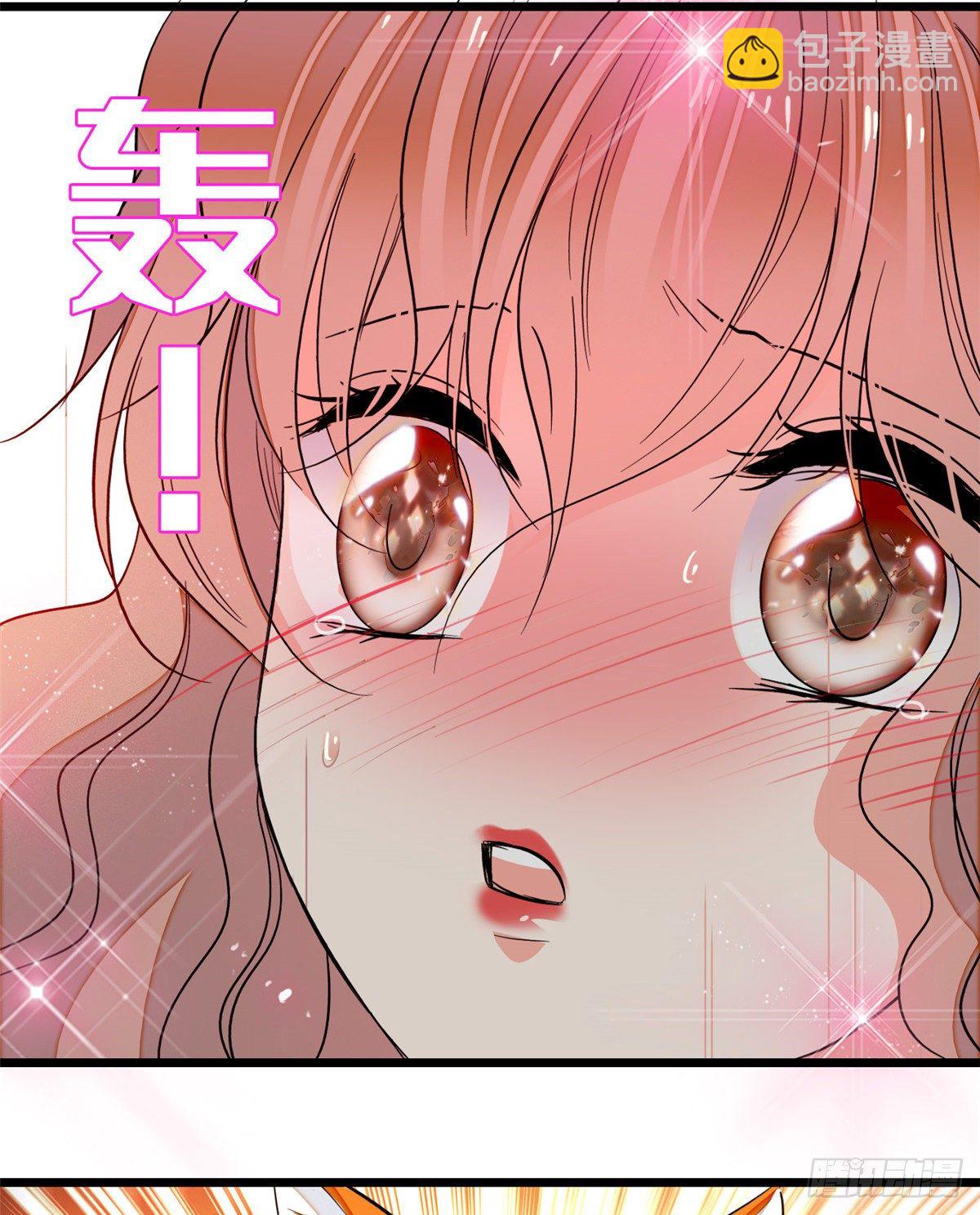020 我这可不是演戏呀-第21话
