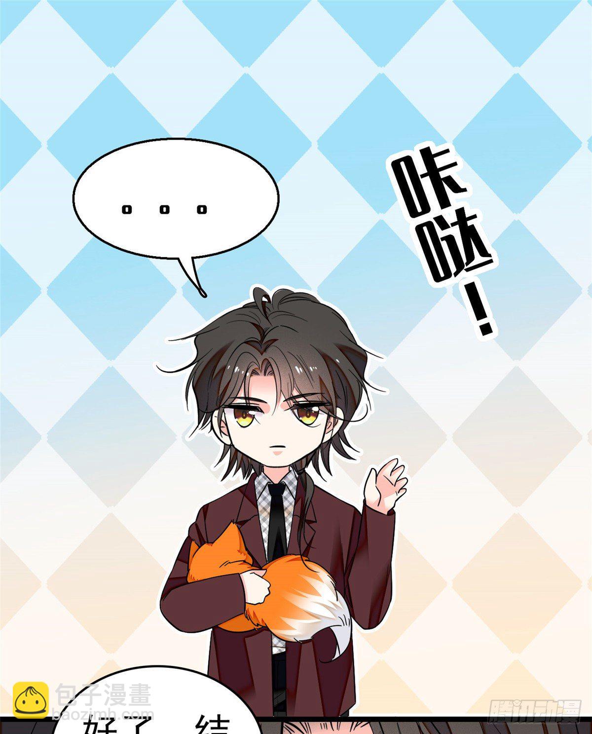 020 我这可不是演戏呀-第21话