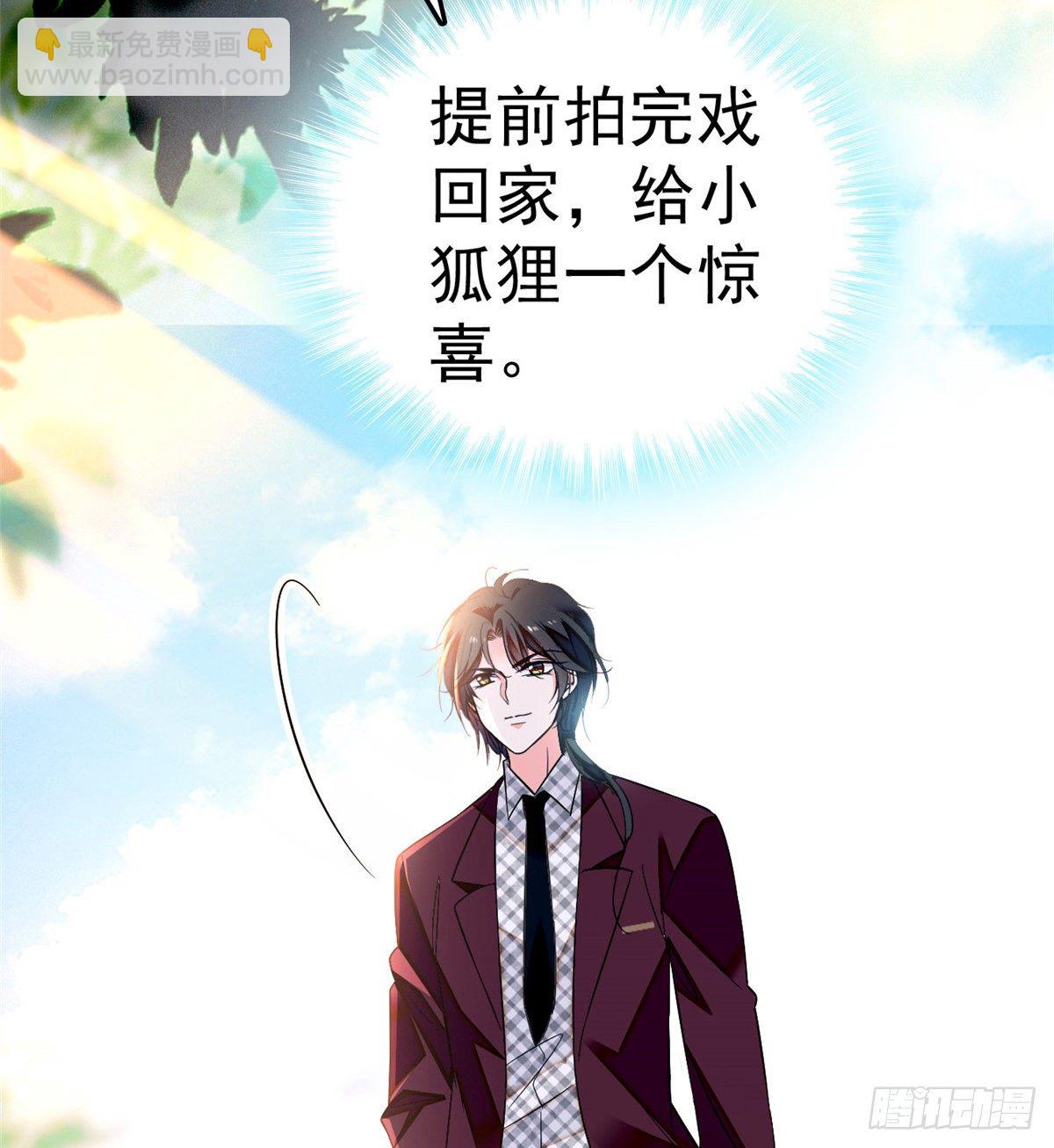 020 我这可不是演戏呀-第21话