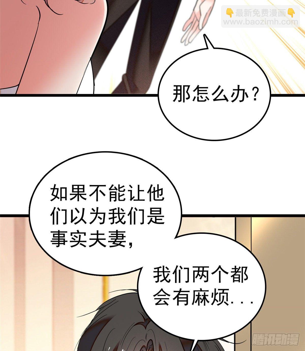 020 我这可不是演戏呀-第21话