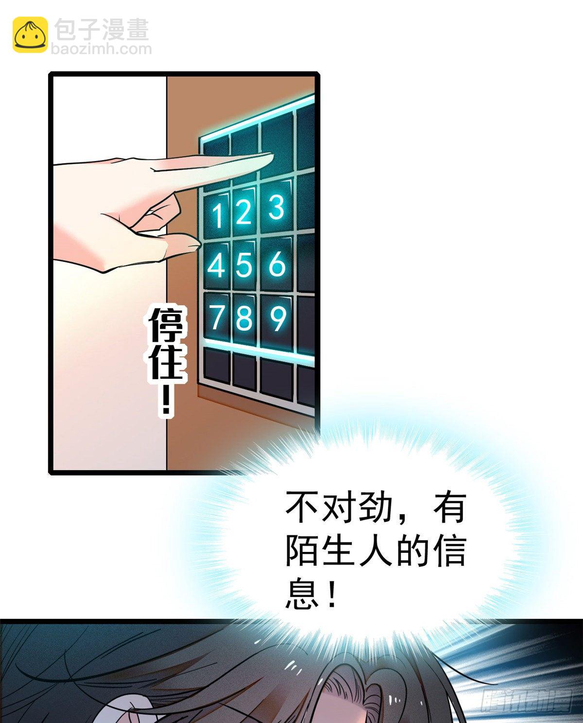 020 我这可不是演戏呀-第21话