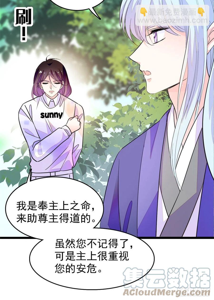 196 小兔叽失踪(1/2)-第201话
