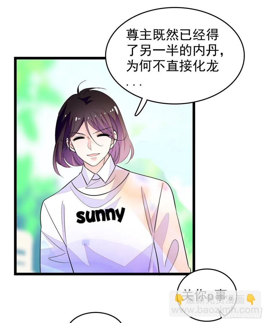 196 小兔叽失踪(1/2)-第201话