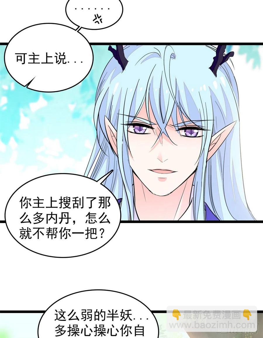 196 小兔叽失踪(1/2)-第201话
