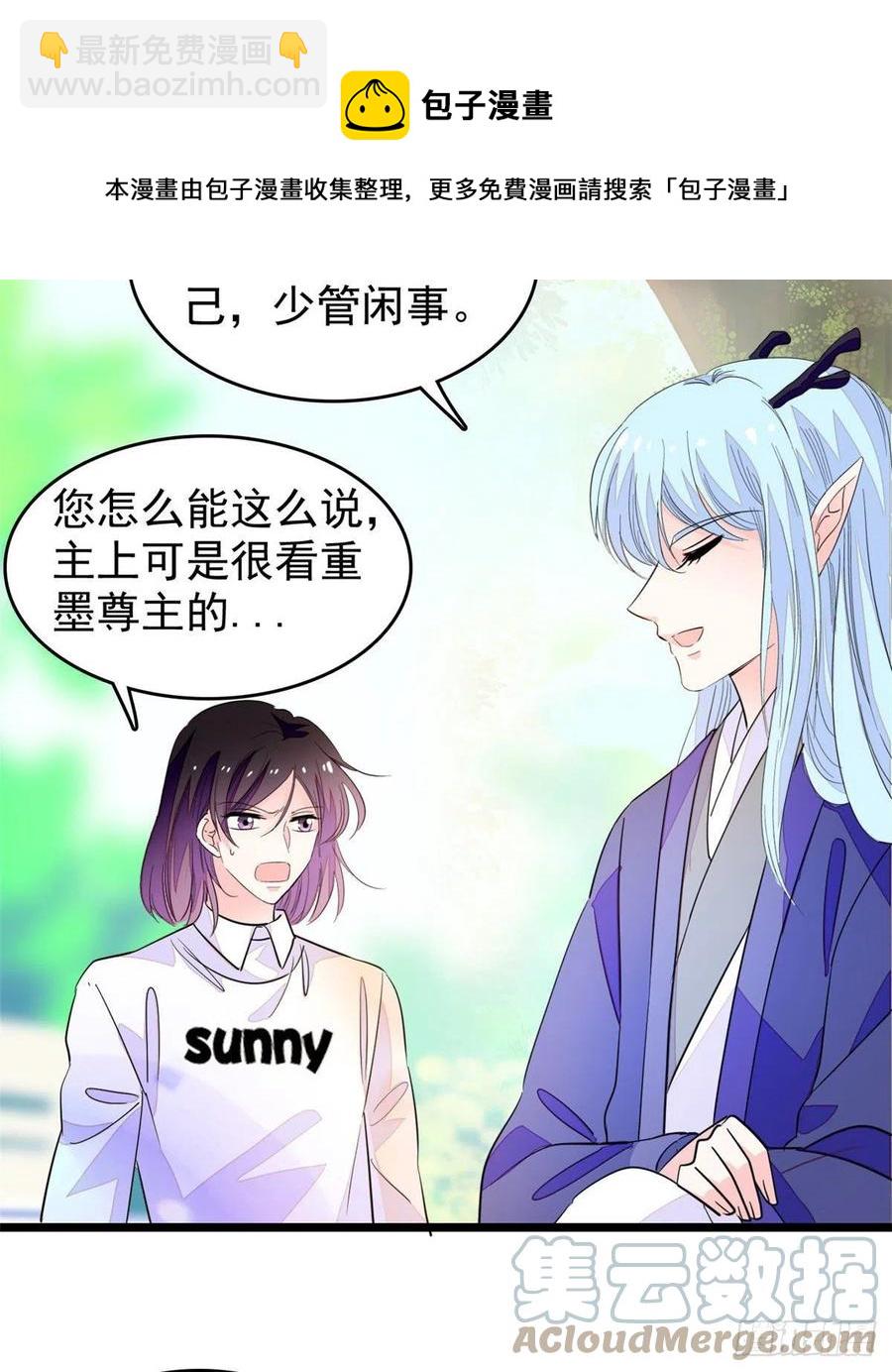 196 小兔叽失踪(1/2)-第201话