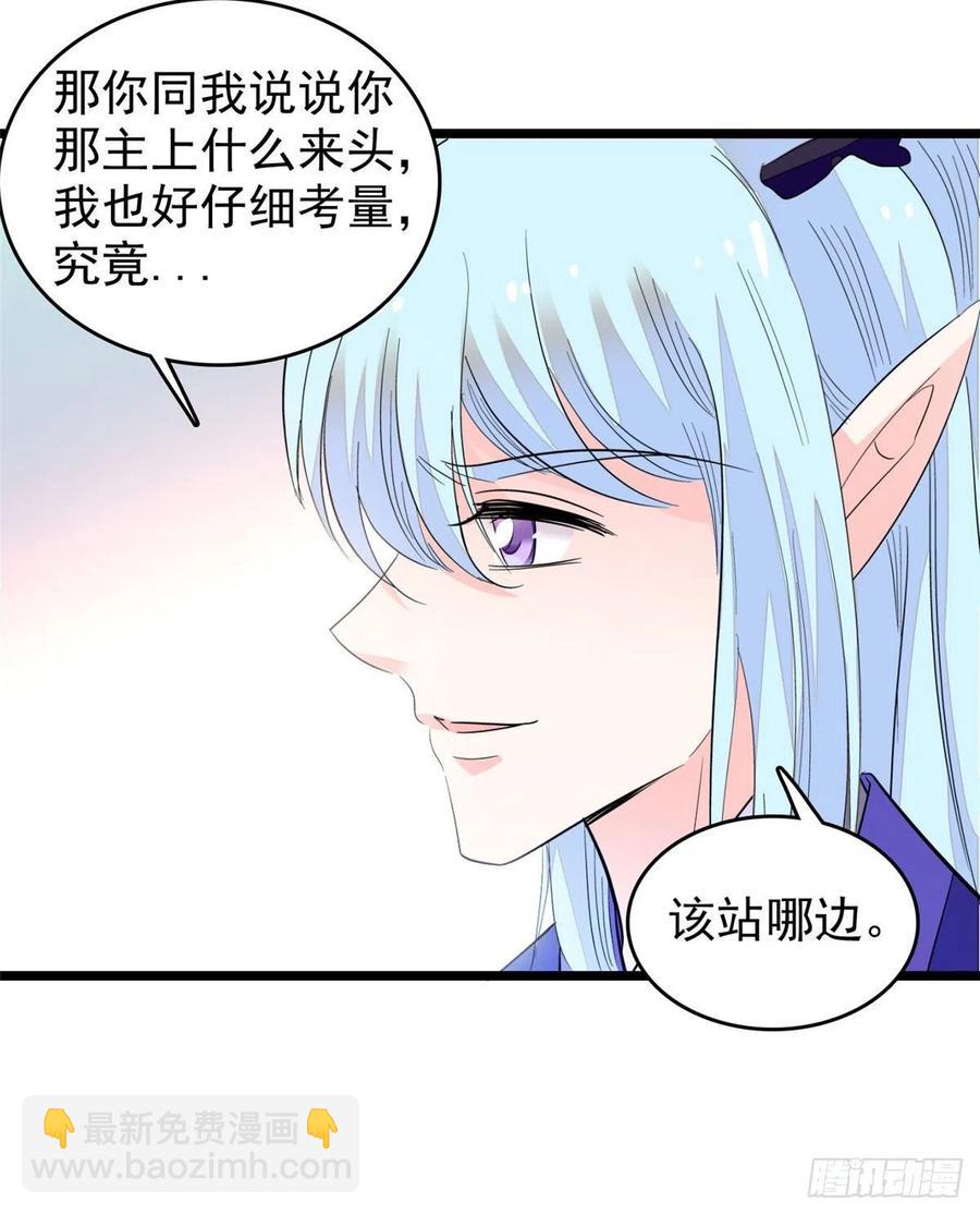 196 小兔叽失踪(1/2)-第201话