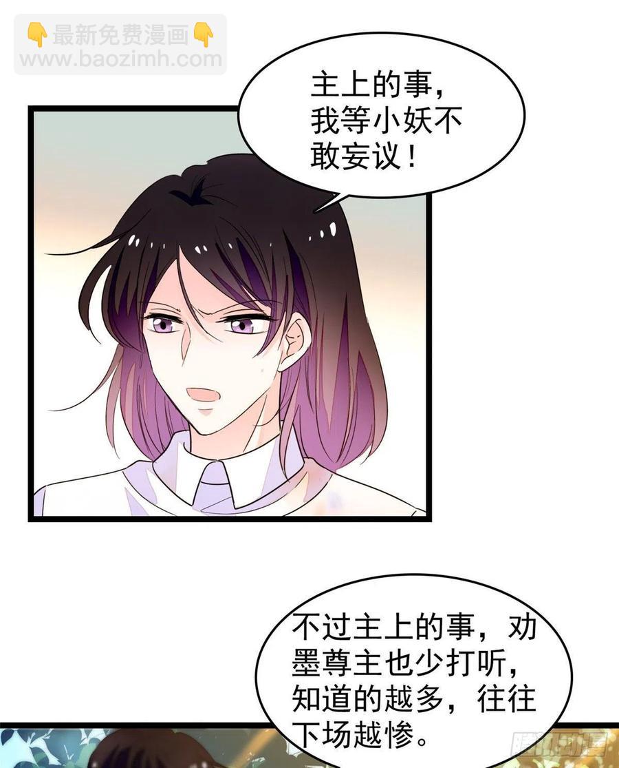 196 小兔叽失踪(1/2)-第201话