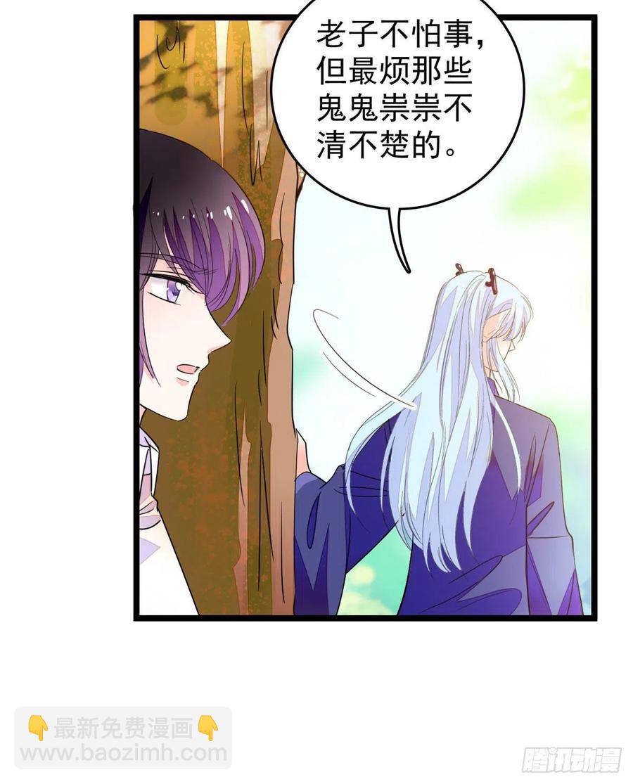 196 小兔叽失踪(1/2)-第201话
