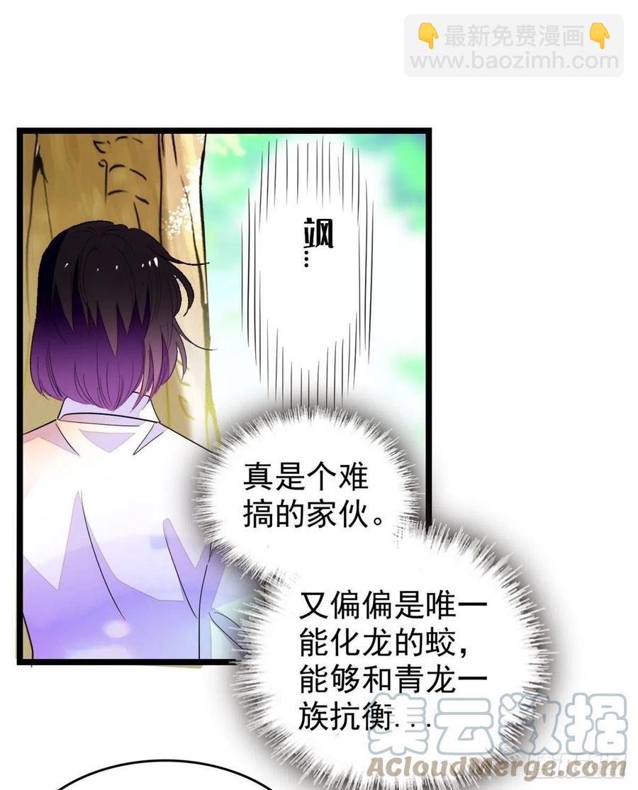 196 小兔叽失踪(1/2)-第201话