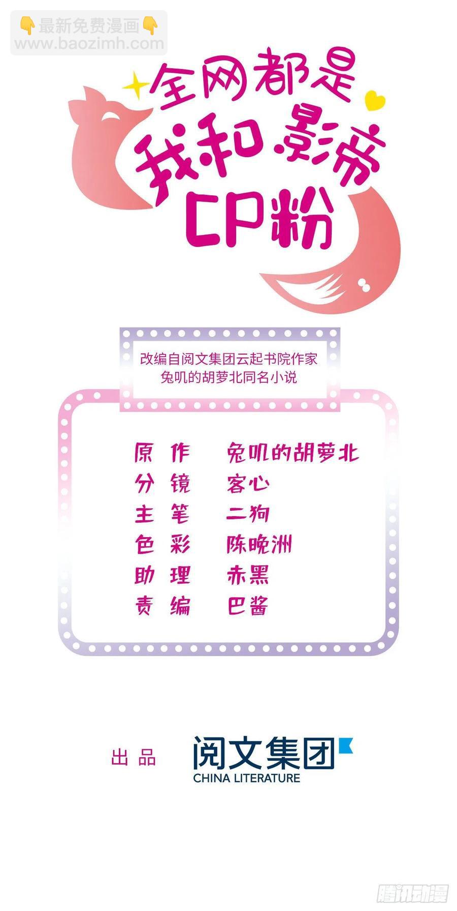 196 小兔叽失踪(1/2)-第201话