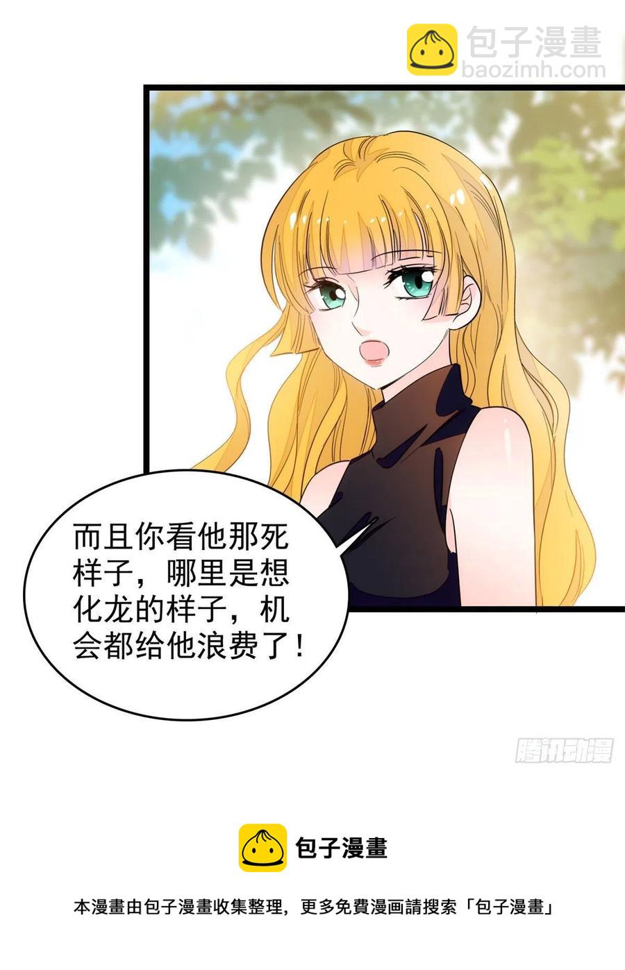 196 小兔叽失踪(1/2)-第201话