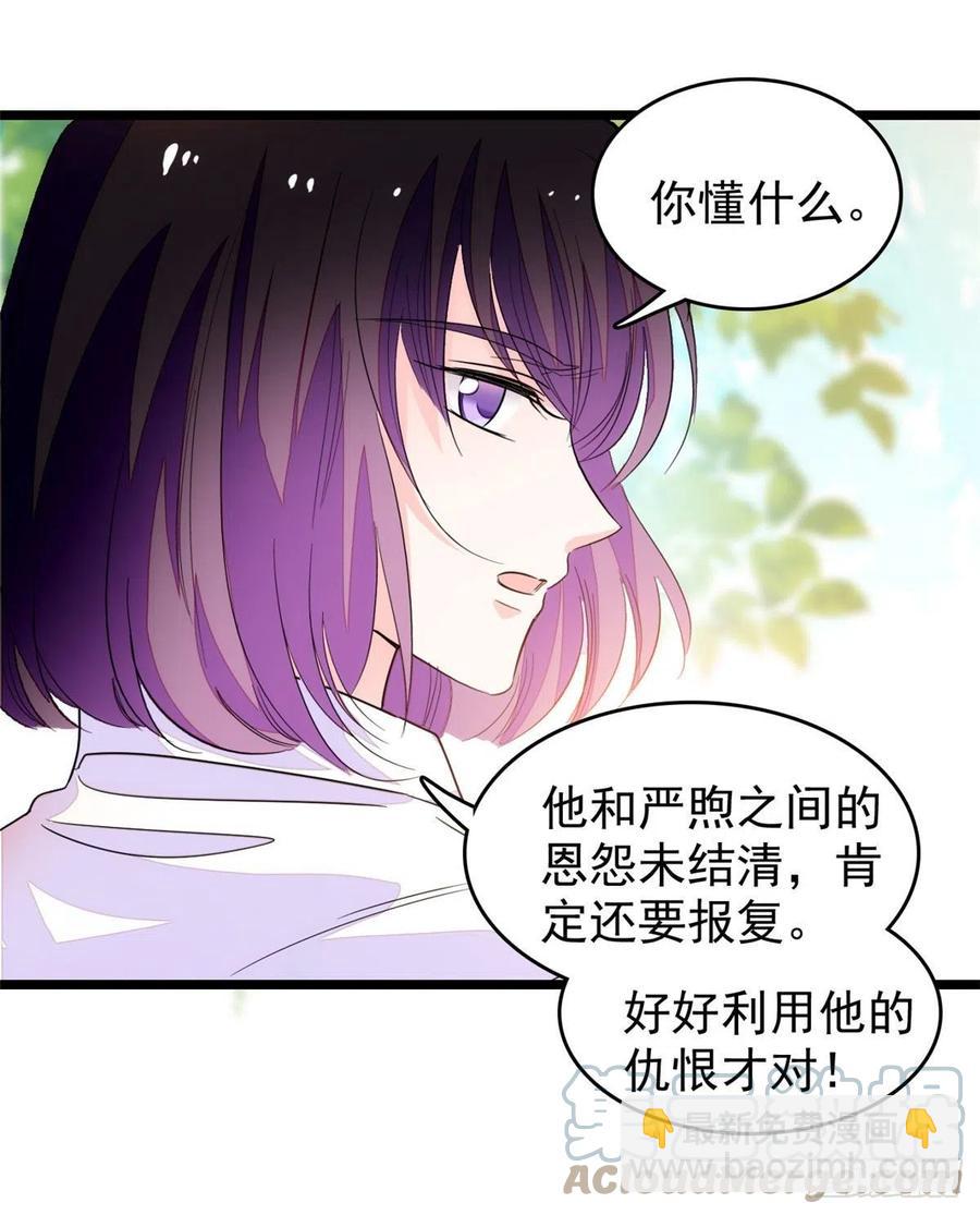 196 小兔叽失踪(1/2)-第201话