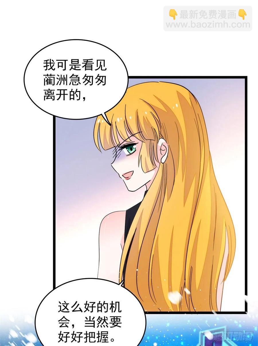 196 小兔叽失踪(1/2)-第201话