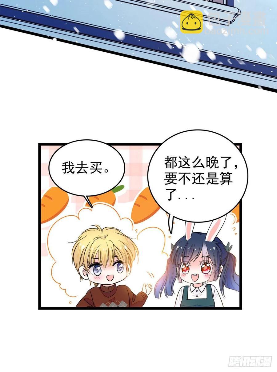 196 小兔叽失踪(1/2)-第201话