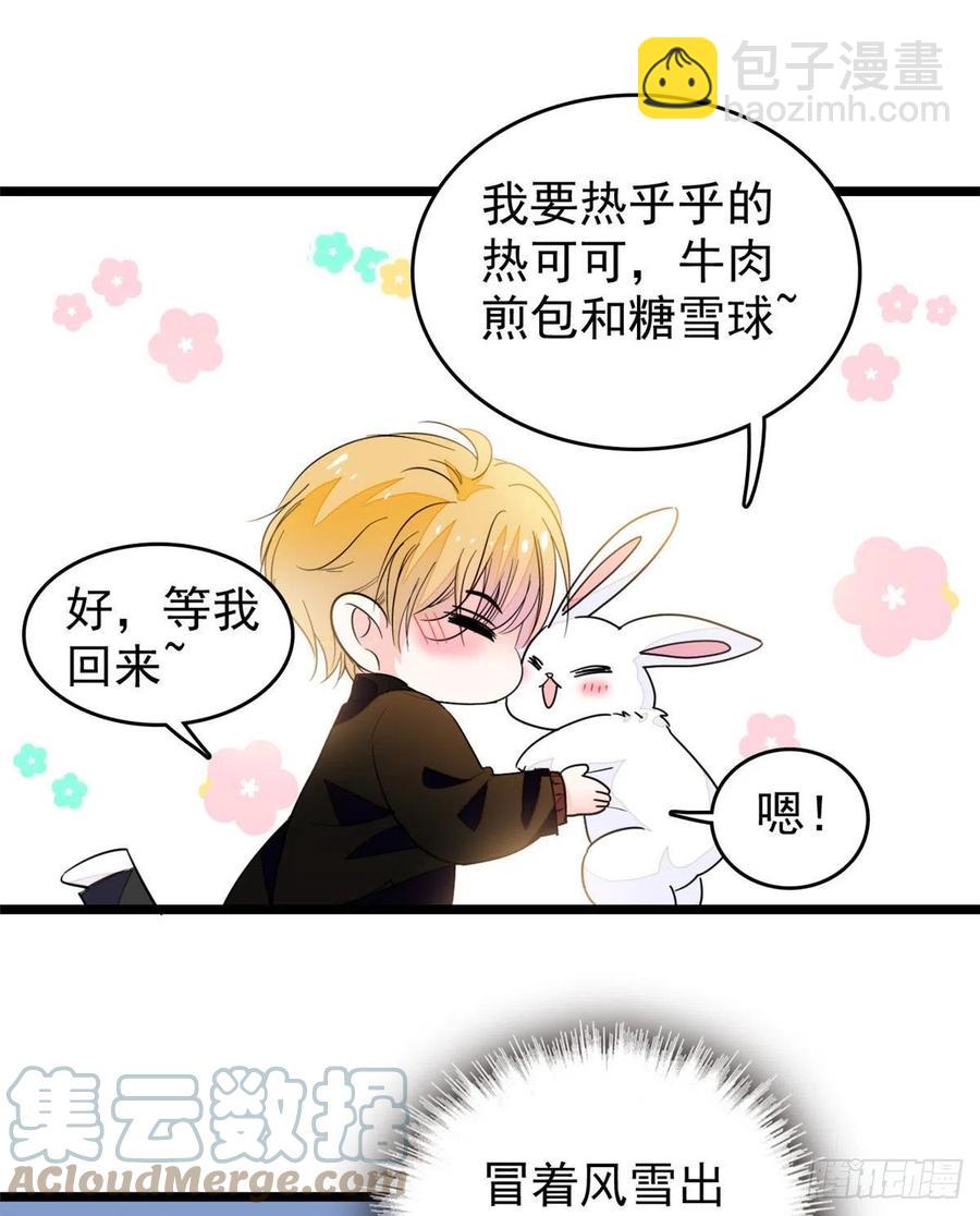196 小兔叽失踪(1/2)-第201话