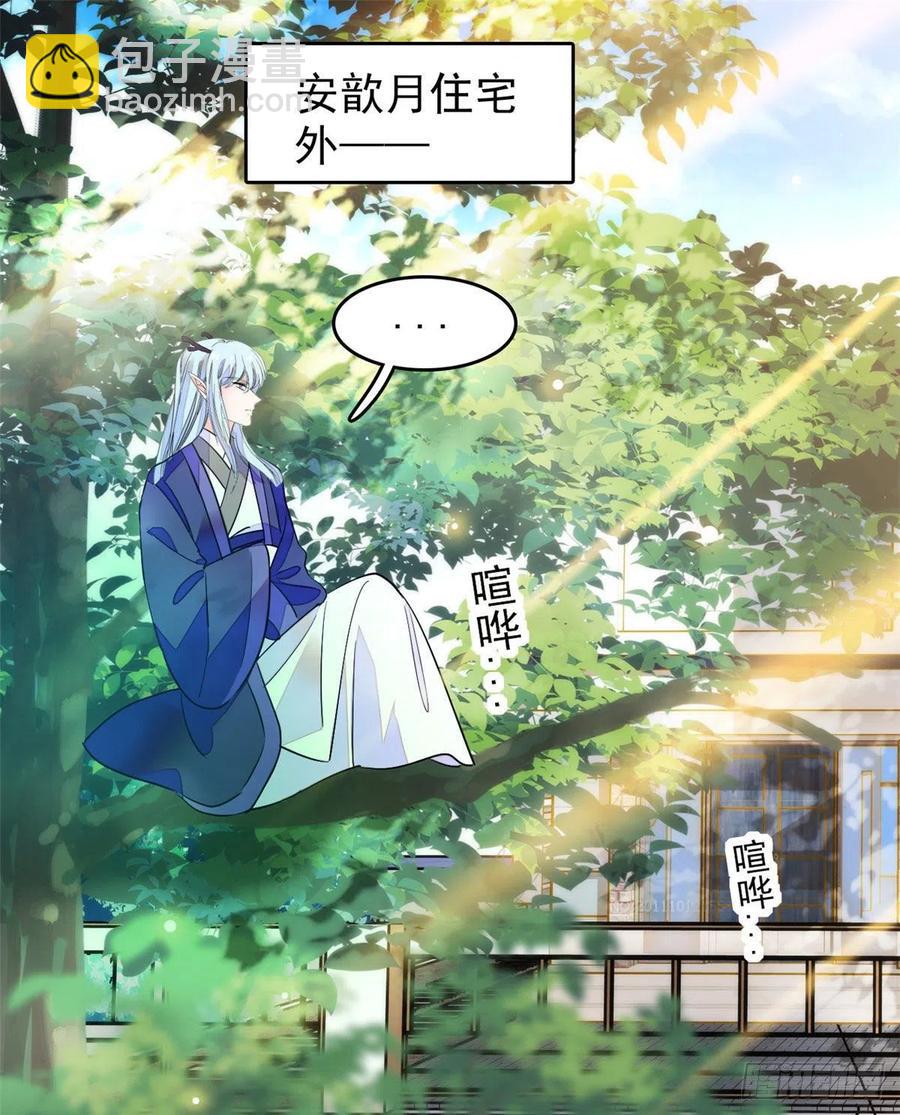 196 小兔叽失踪(1/2)-第201话