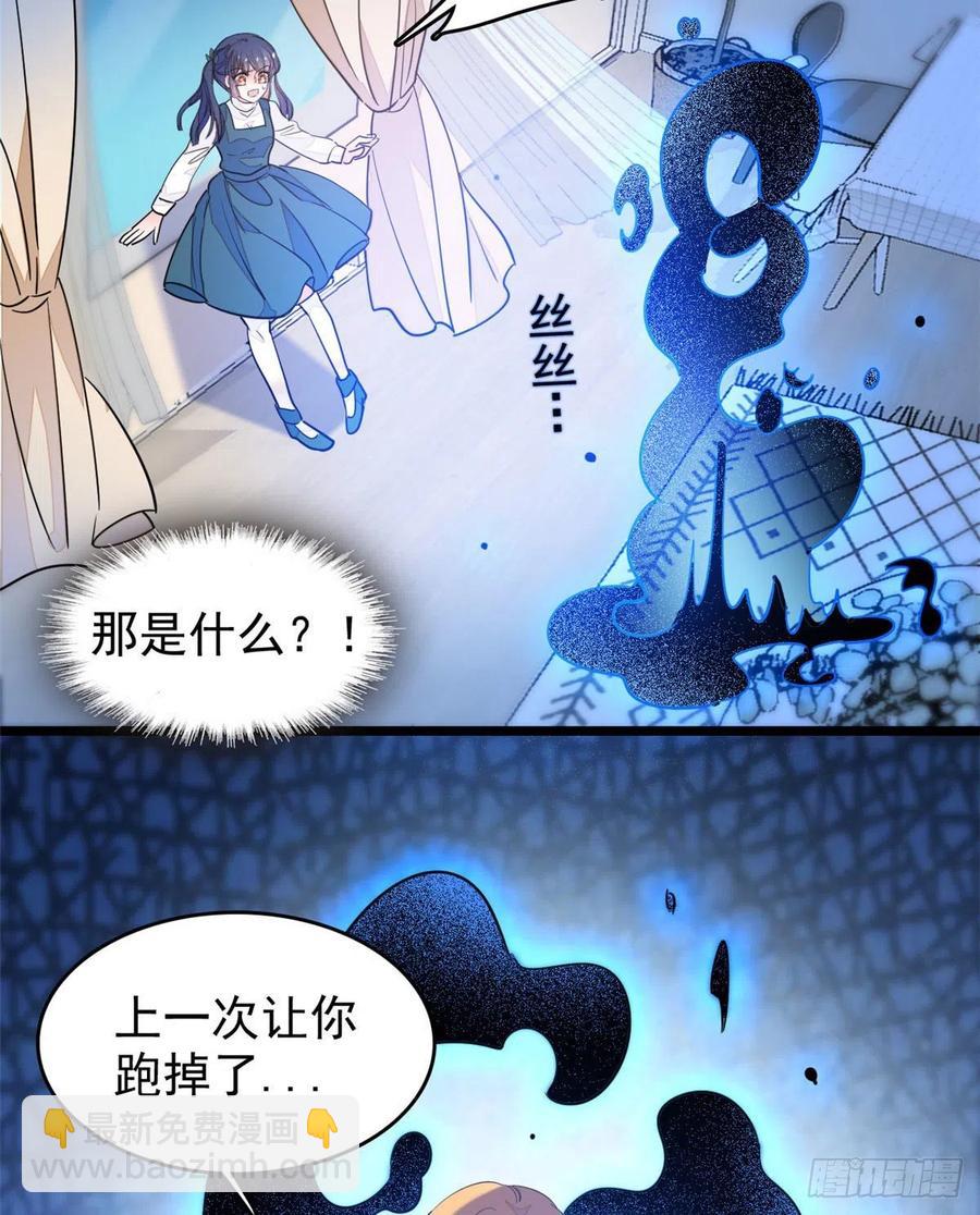 196 小兔叽失踪(1/2)-第201话