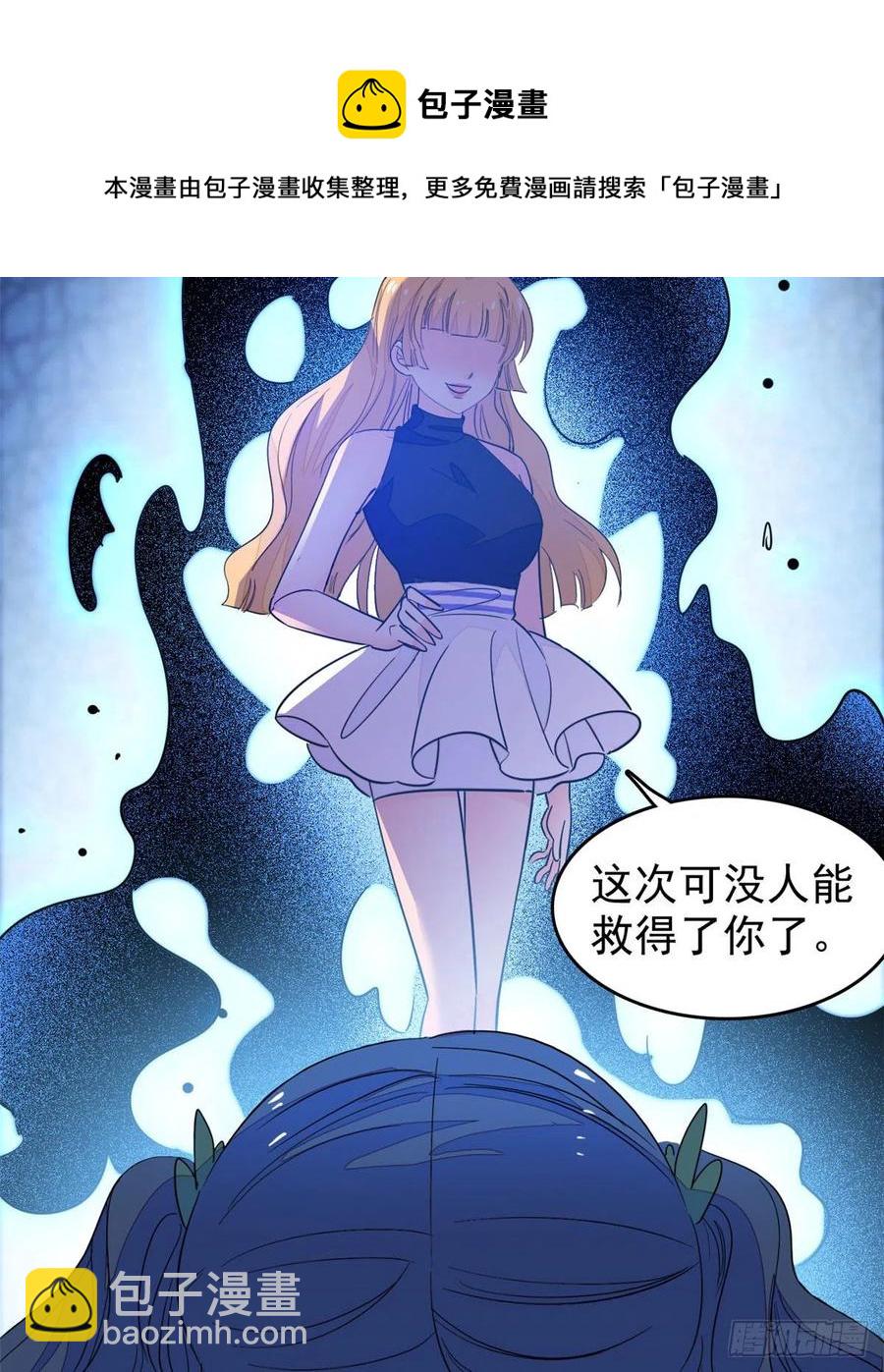 196 小兔叽失踪(1/2)-第201话