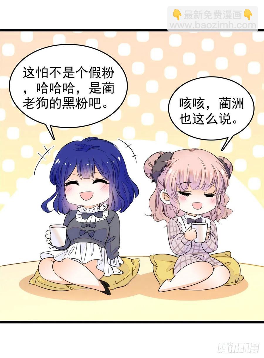 196 小兔叽失踪(1/2)-第201话