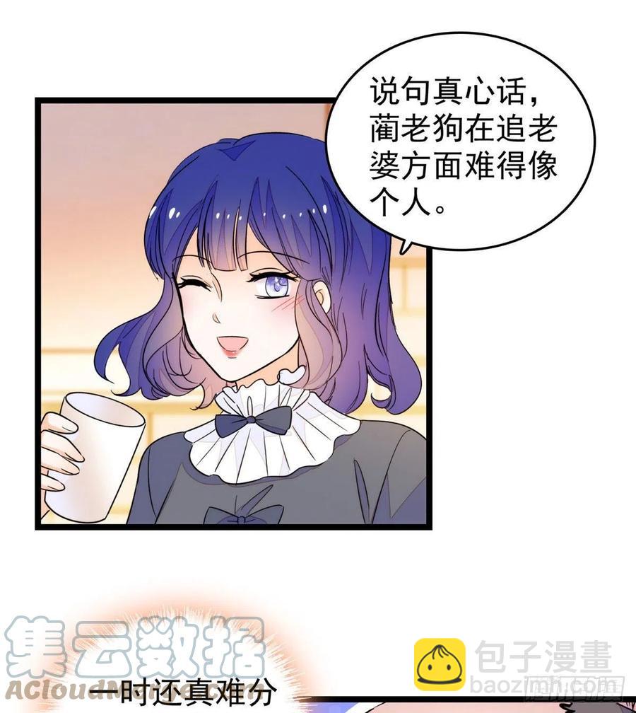 196 小兔叽失踪(1/2)-第201话