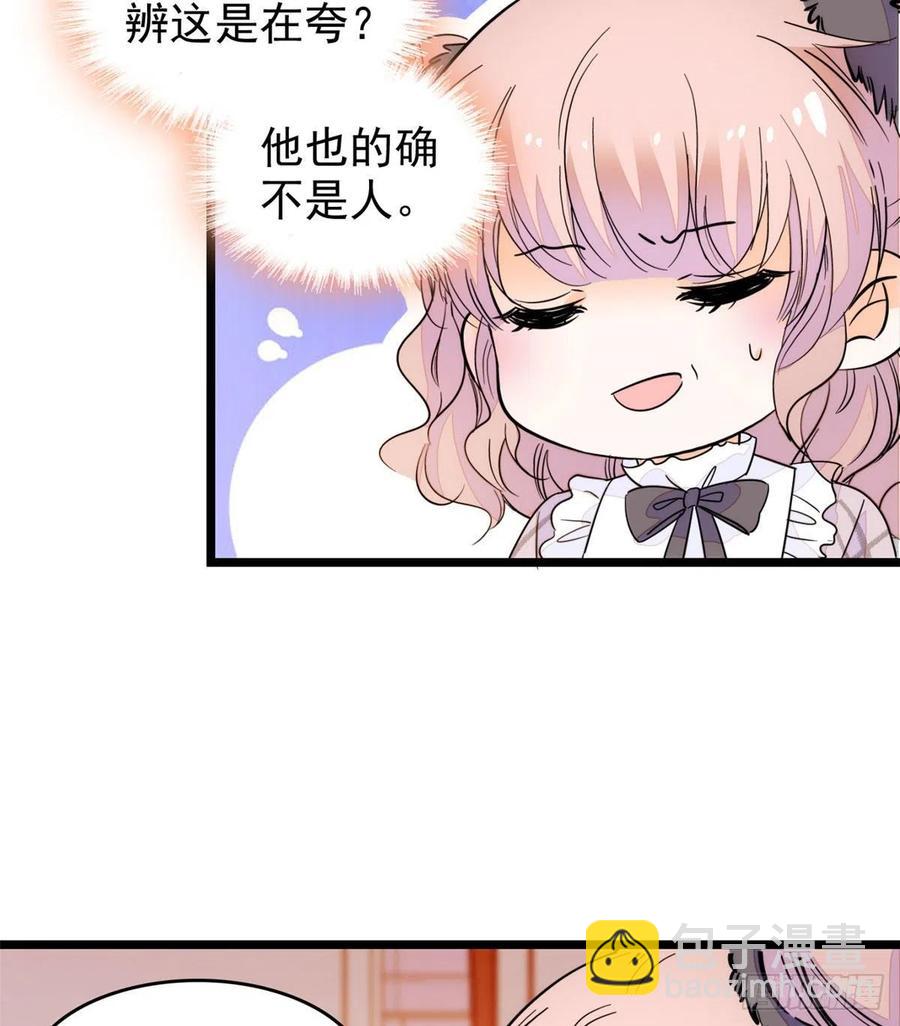 196 小兔叽失踪(1/2)-第201话