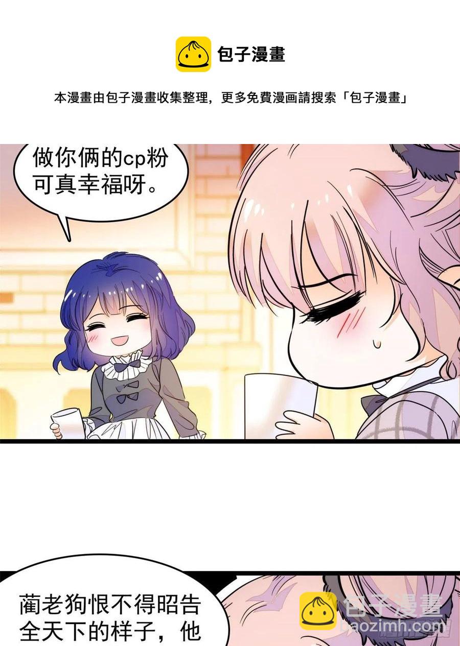 196 小兔叽失踪(1/2)-第201话