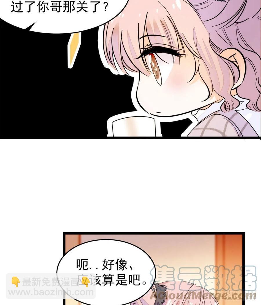 196 小兔叽失踪(1/2)-第201话