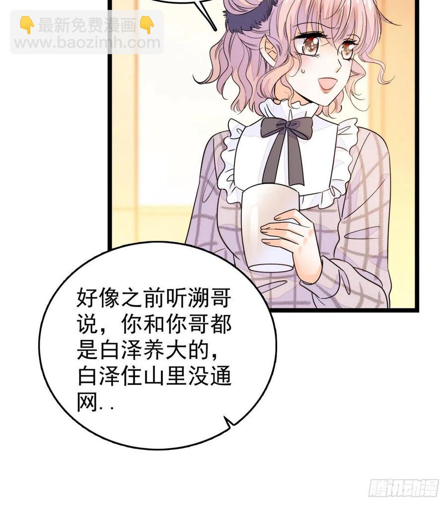 196 小兔叽失踪(1/2)-第201话