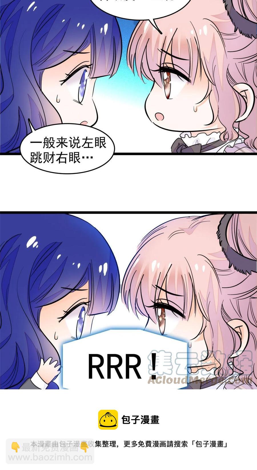 196 小兔叽失踪(1/2)-第201话