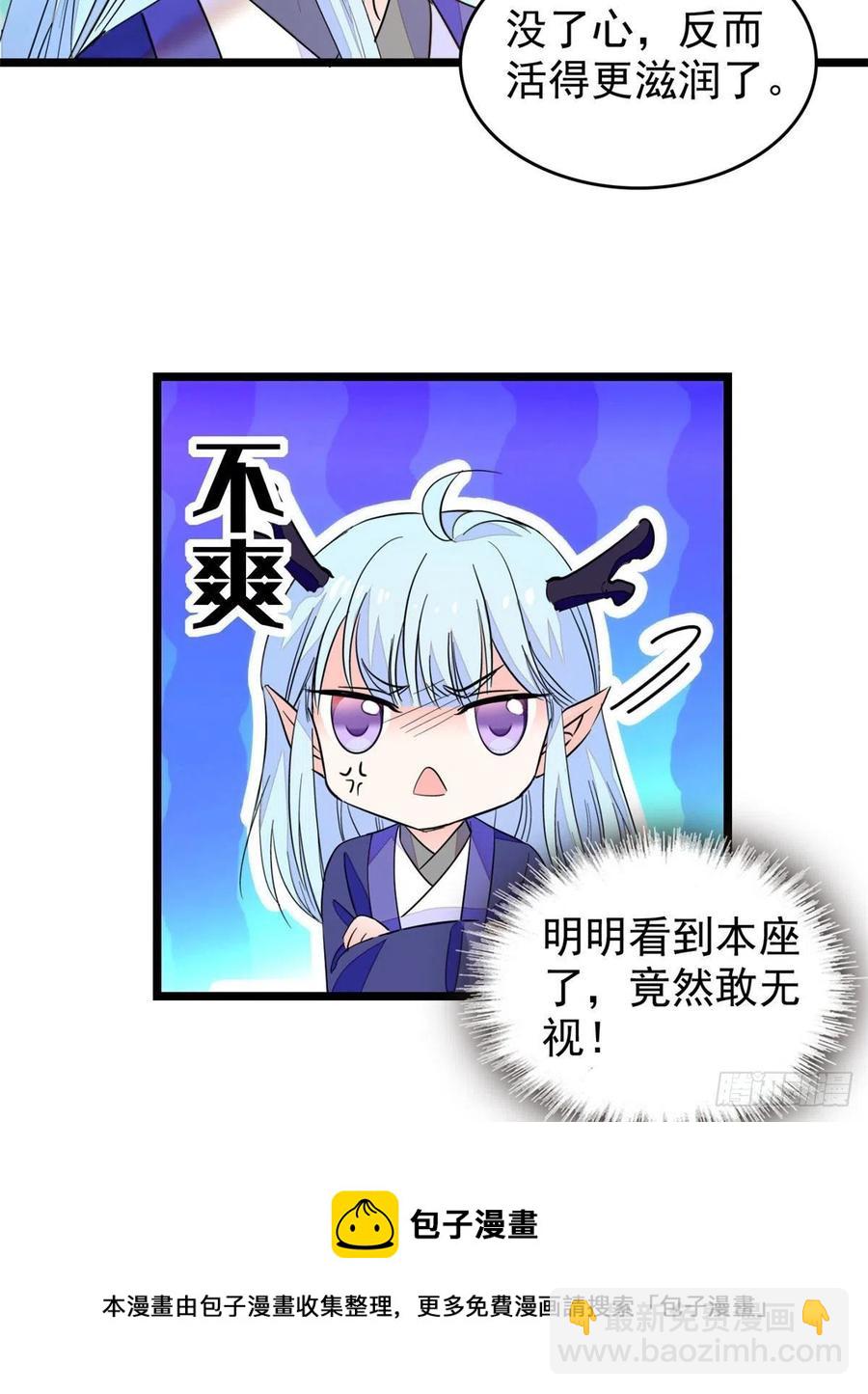 196 小兔叽失踪(1/2)-第201话