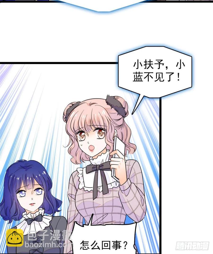 196 小兔叽失踪(1/2)-第201话