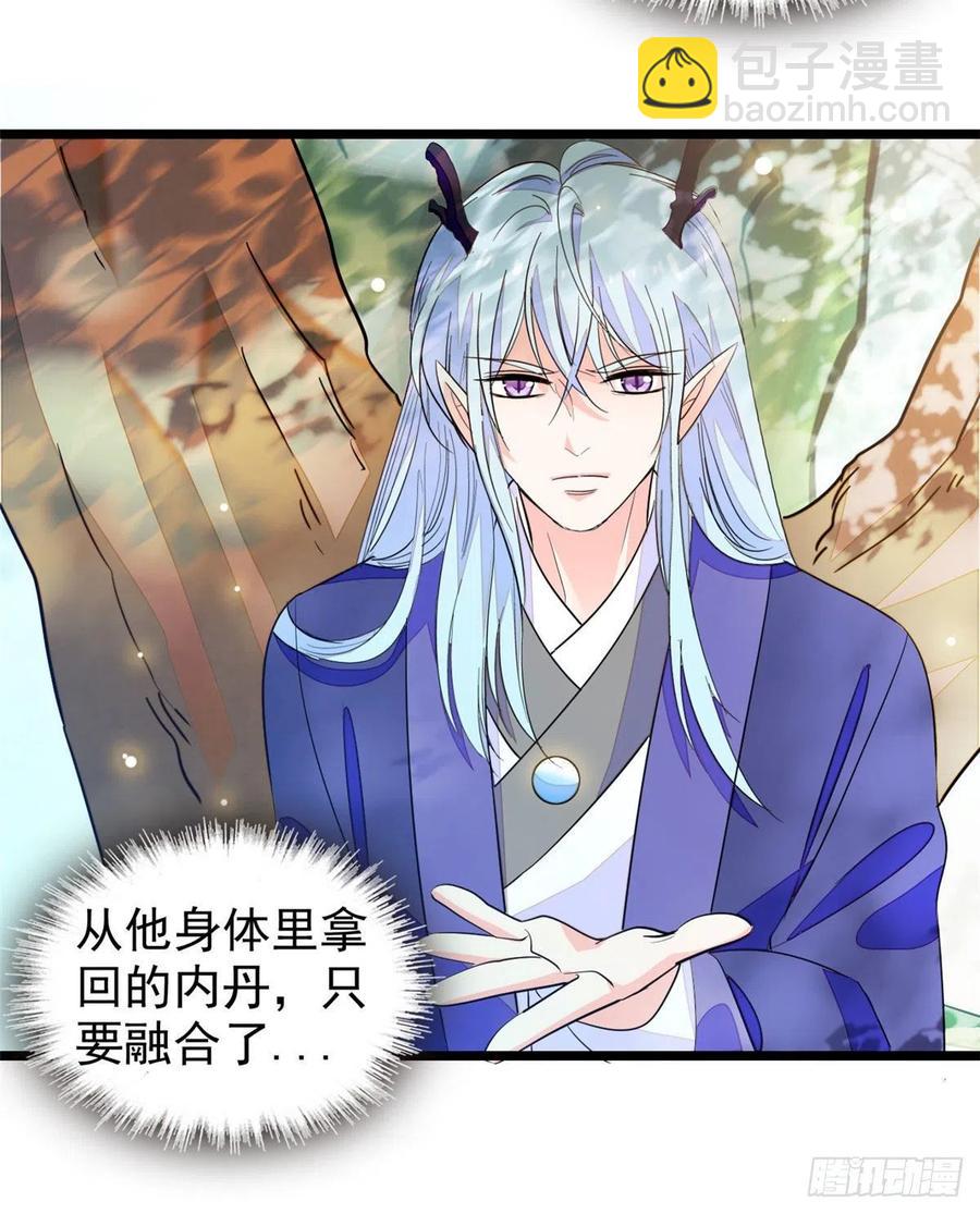 196 小兔叽失踪(1/2)-第201话