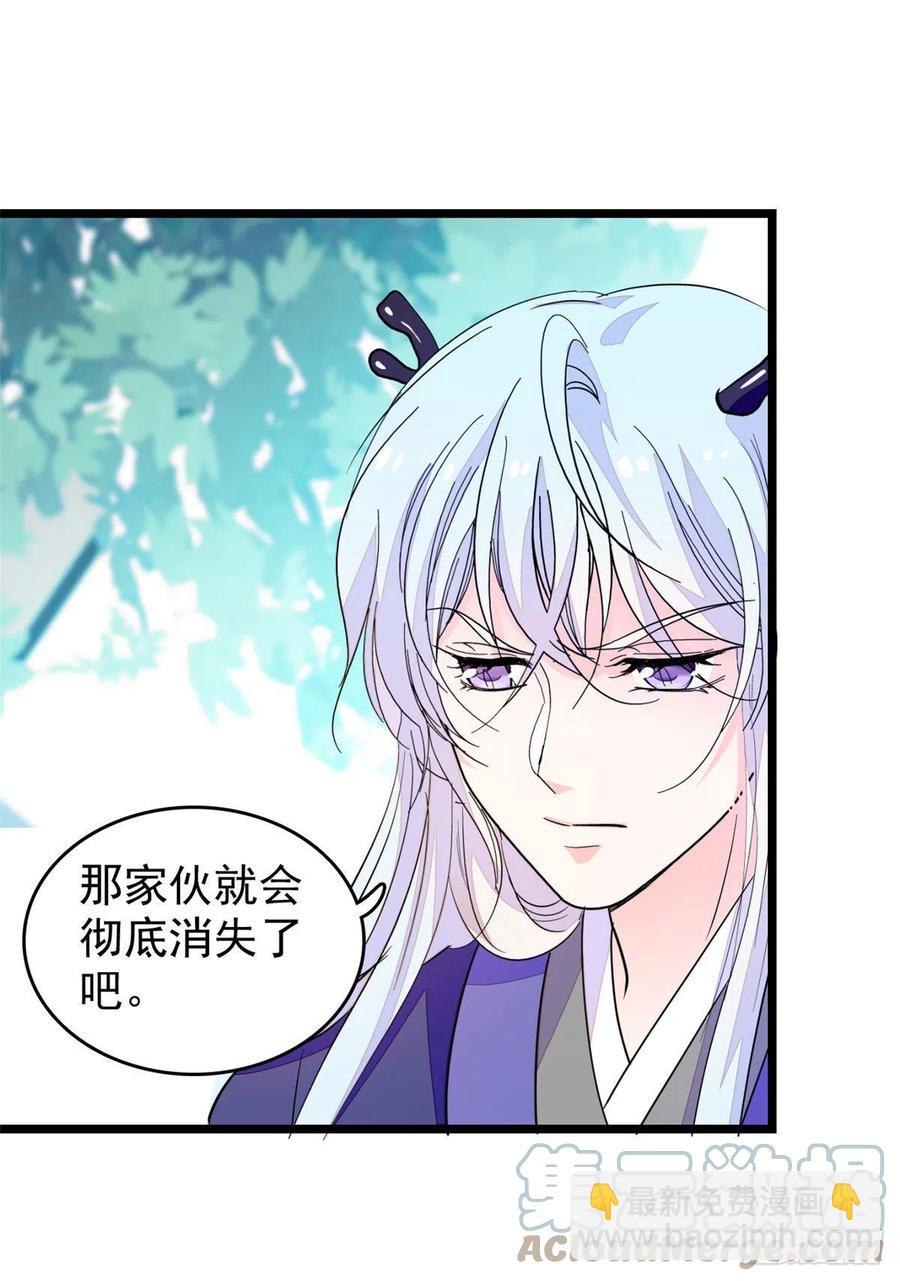 196 小兔叽失踪(1/2)-第201话