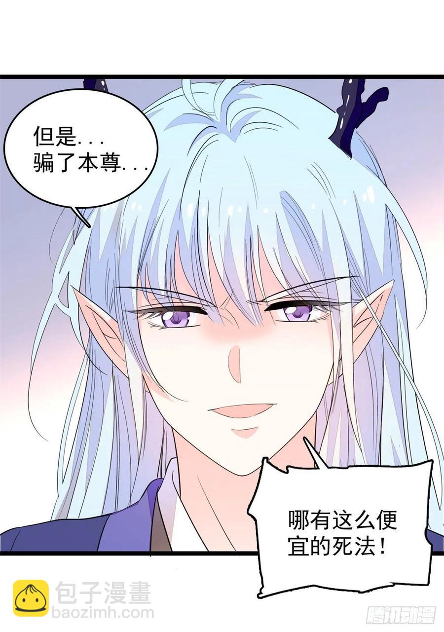 196 小兔叽失踪(1/2)-第201话
