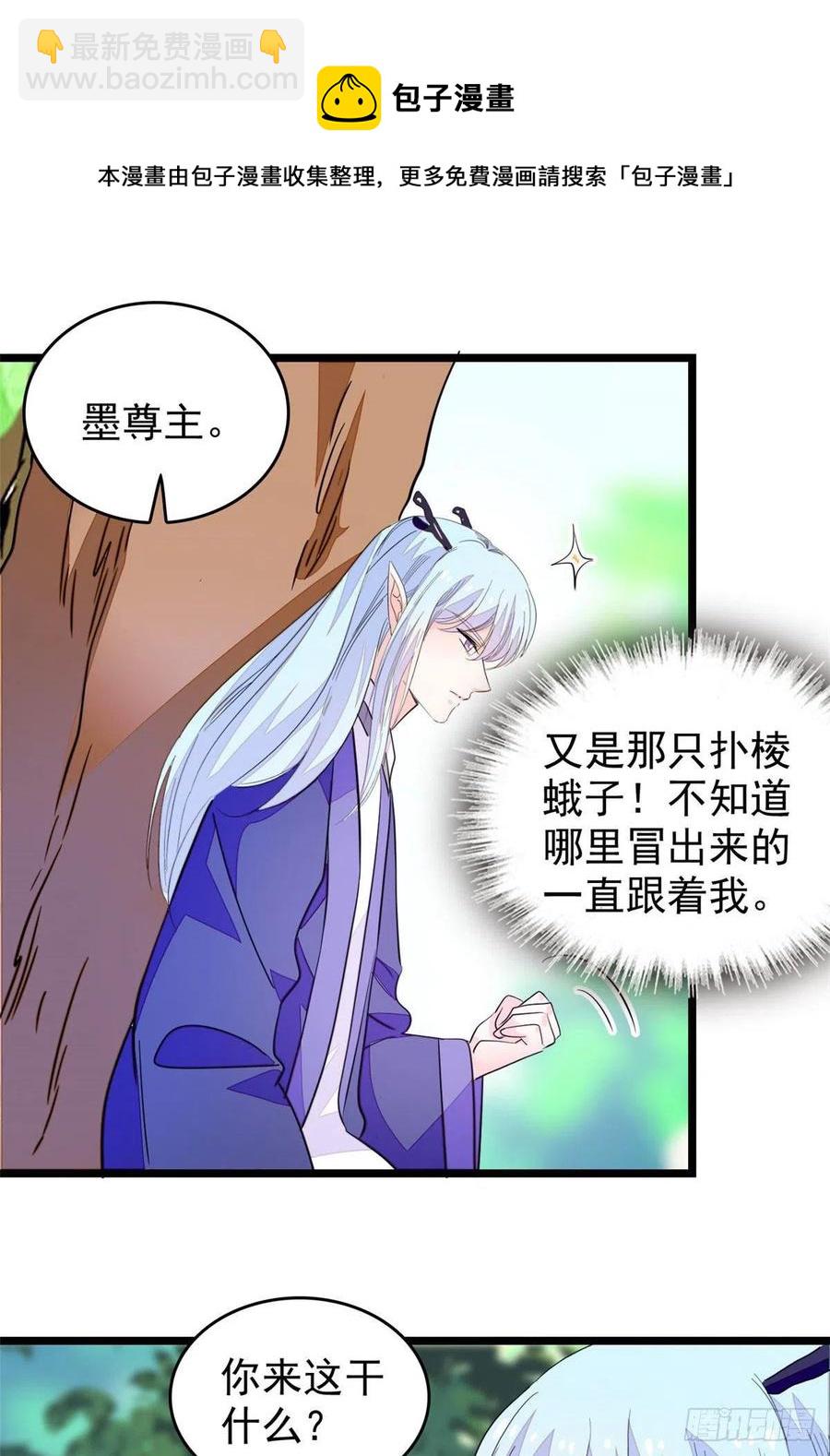 196 小兔叽失踪(1/2)-第201话
