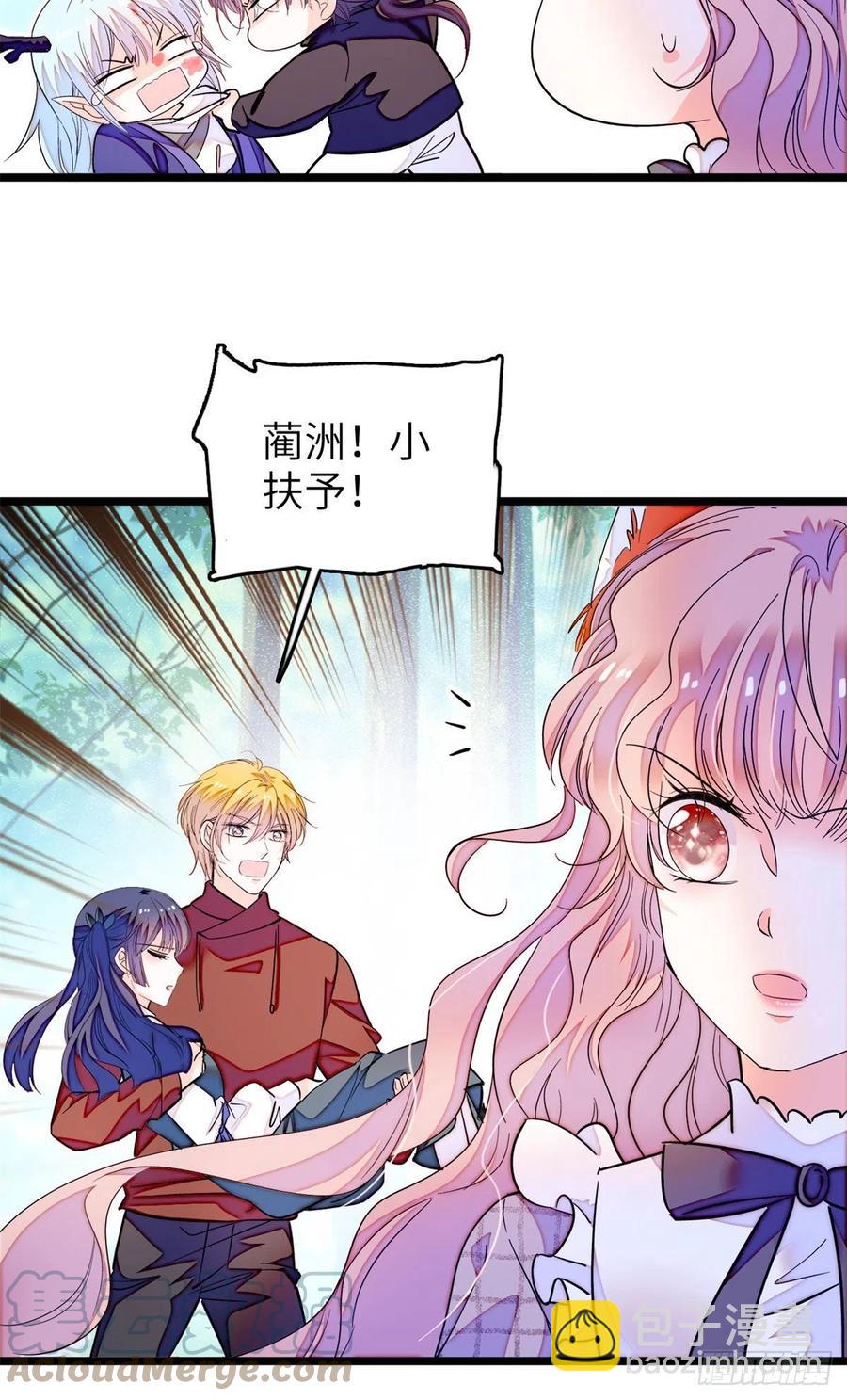 198 为什么看着他心会痛-第203话