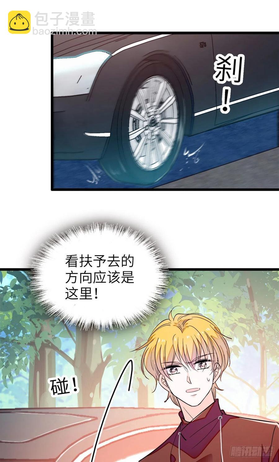 198 为什么看着他心会痛-第203话