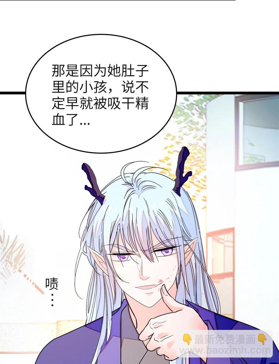 198 为什么看着他心会痛-第203话