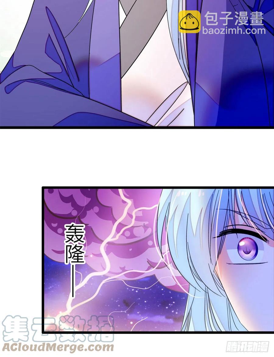 198 为什么看着他心会痛-第203话